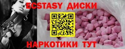 COCAINE Кунгур