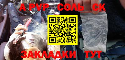 COCAINE Кунгур