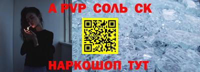 СК Кумертау