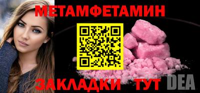 COCAINE Кунгур