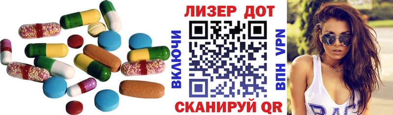 LSD-25 экстази кислота Заводоуковск