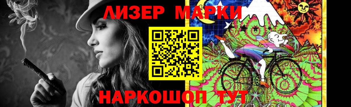 LSD-25 экстази ecstasy  LSD-25 экстази кислота  Вход с VPN  Заводоуковск 