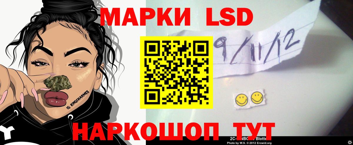 Лсд 25 экстази кислота Заводоуковск