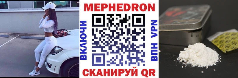 Меф мука  Заводоуковск 