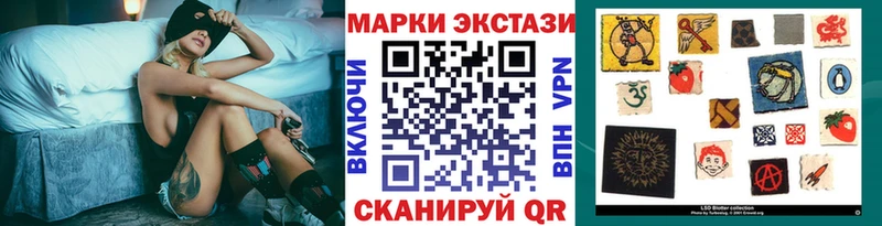Марки 25I-NBOMe 1500мкг  наркотики  Заводоуковск 