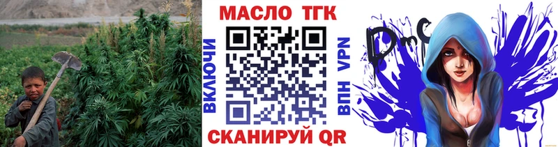 Дистиллят ТГК гашишное масло  как найти   kraken ссылки  Заводоуковск 