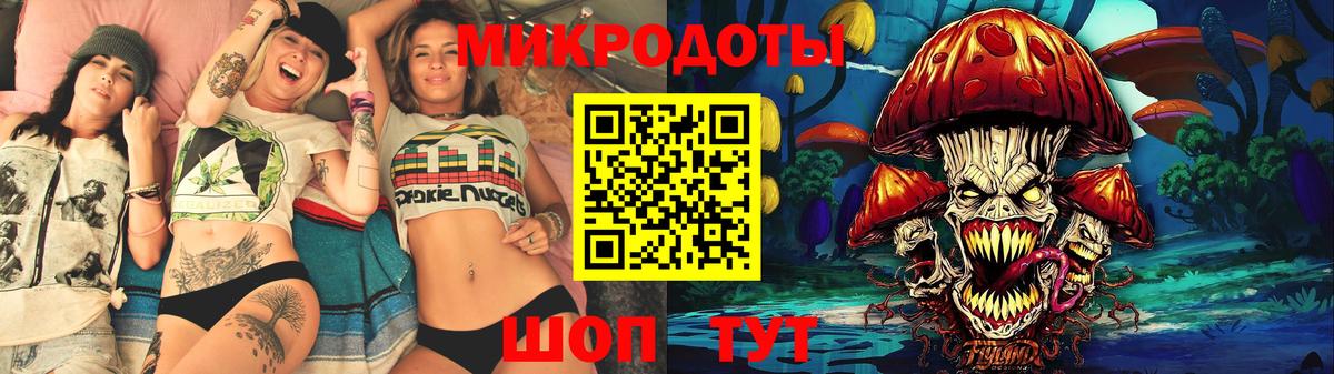 Псилоцибиновые грибы прущие грибы  Вход с VPN  Заводоуковск 
