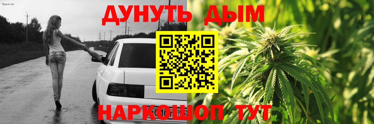 Бошки марихуана конопля Заводоуковск